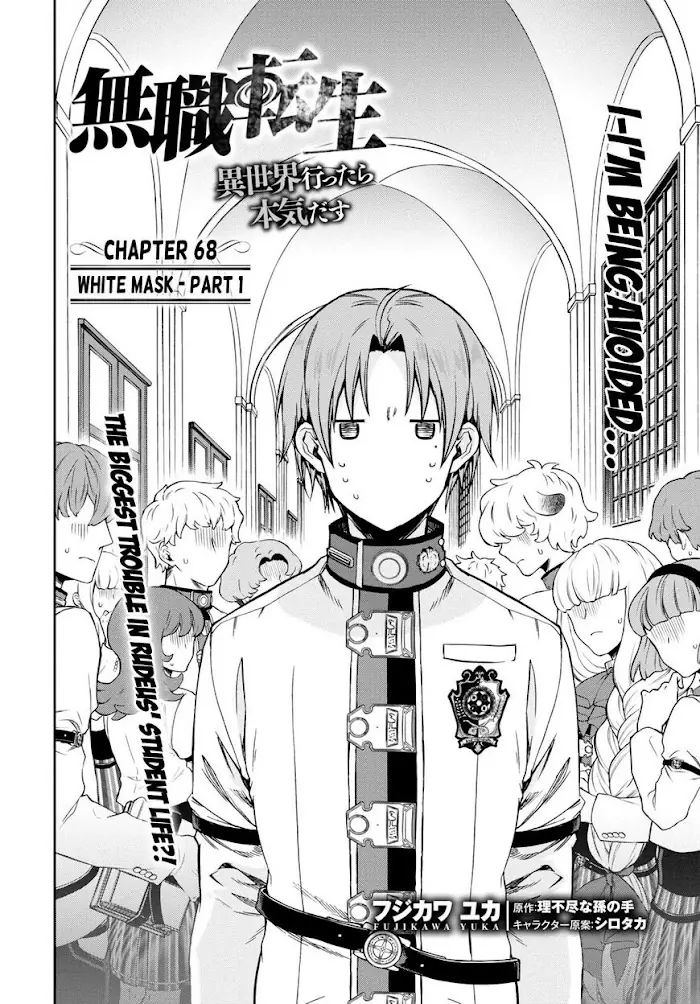 Mushoku Tensei Chapter 68 image 02_optimized